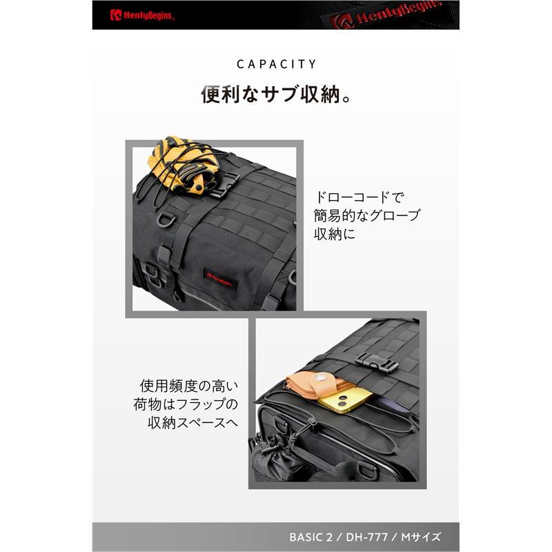 HenlyBegins デイトナ DAYTONA ヘンリービギンズ バイク用