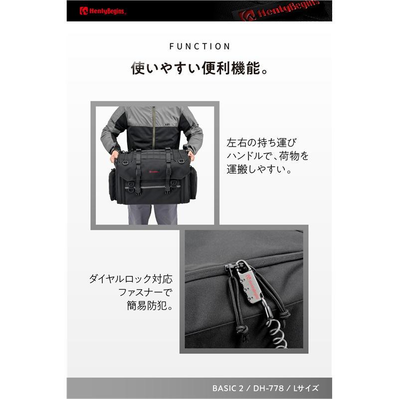 【特価セール】ヘンリービギンズ(Henly Begins) デイトナ バイク レ HenlyBegins（ヘンリービギンズ） デイトナ DAYTONA バイク用 シート
