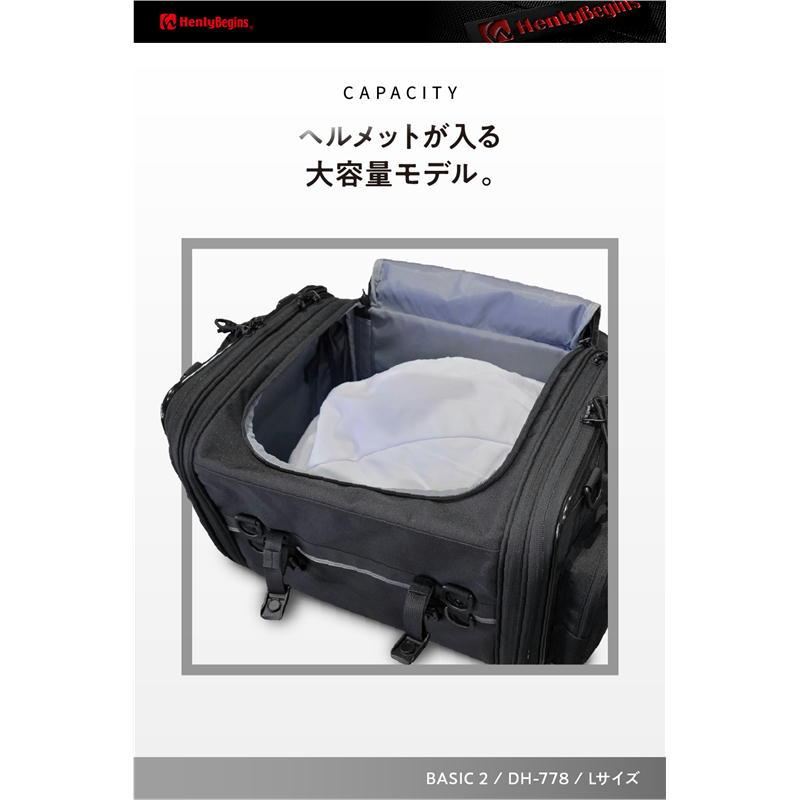 【特価セール】ヘンリービギンズ(Henly Begins) デイトナ バイク レ HenlyBegins（ヘンリービギンズ） デイトナ 44193 DHS-46 サイドバッグ