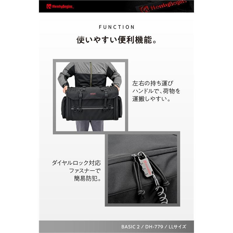 HenlyBegins（ヘンリービギンズ） デイトナ DAYTONA バイク用 シート
