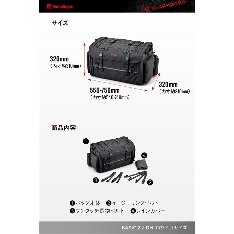蒲公英＊様 リクエスト 3点 まとめ商品 Amazon | ヘンリービギンズ(Henly Begins) デイトナ バイク用