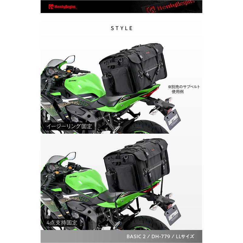蒲公英＊様 リクエスト 3点 まとめ商品 HenlyBegins デイトナ DAYTONA ヘンリービギンズ バイク用