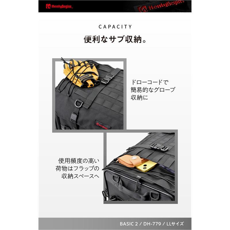 HenlyBegins（ヘンリービギンズ） デイトナ DAYTONA バイク用 シート