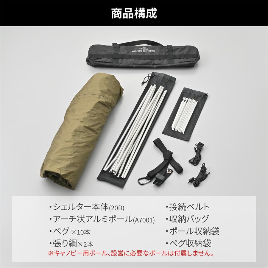 DAYTONA OUTDOOR SUPPLY デイトナ DAYTONA neGla ネグラ バイク用