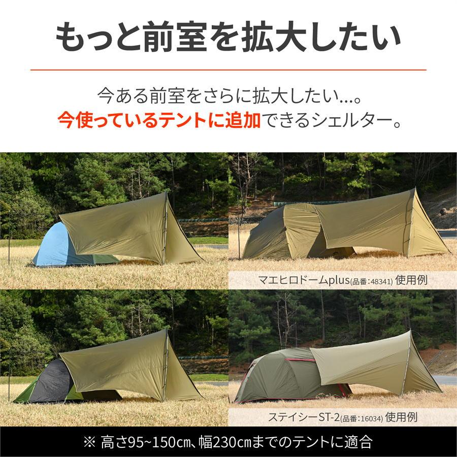 DAYTONA OUTDOOR SUPPLY デイトナ DAYTONA neGla ネグラ バイク用