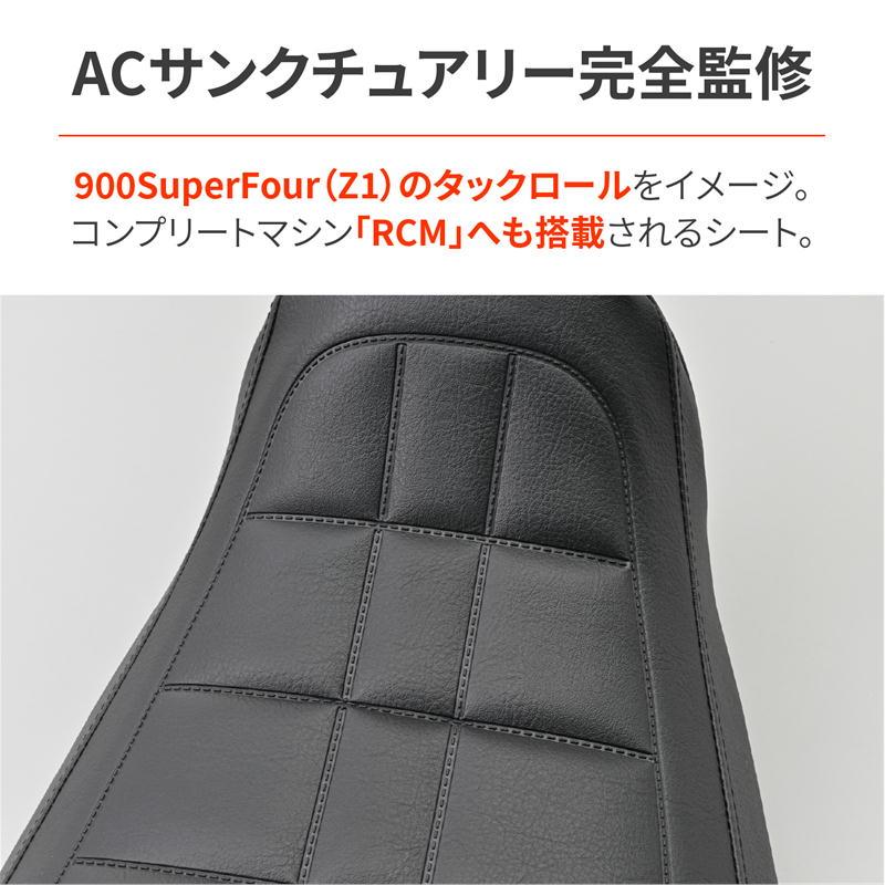 DAYTONA（バイク用品） デイトナ DAYTONA RCM concept DAYTONACOZY