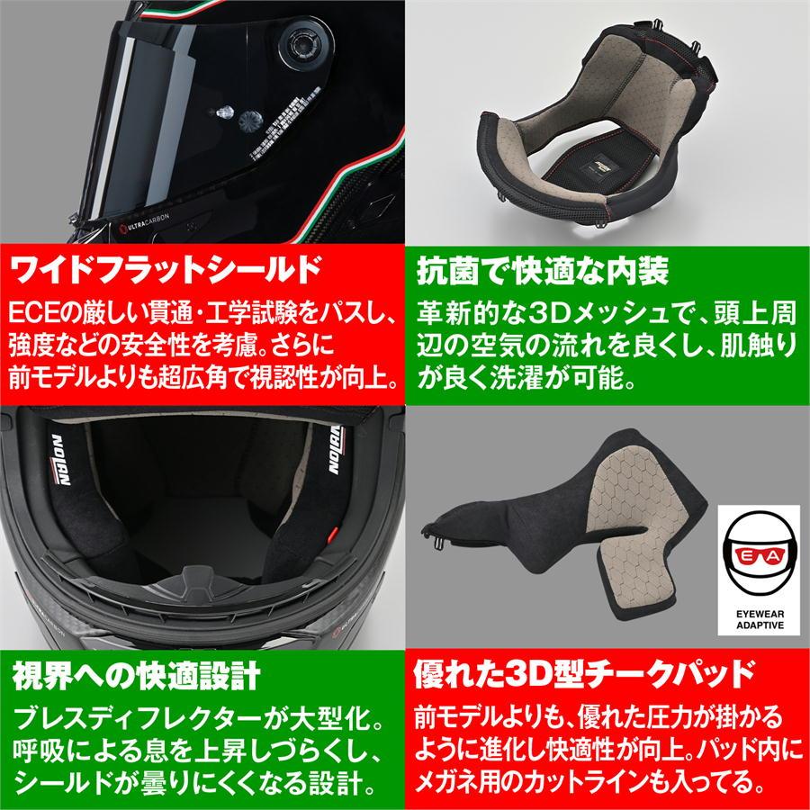 デイトナ DAYTONA NOLAN ノーラン バイク用 ヘルメット フル