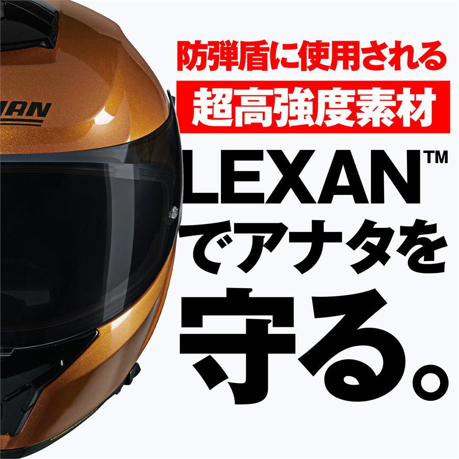 NOLAN（ノーラン） デイトナ DAYTONA NOLAN バイク用 ヘルメット フル