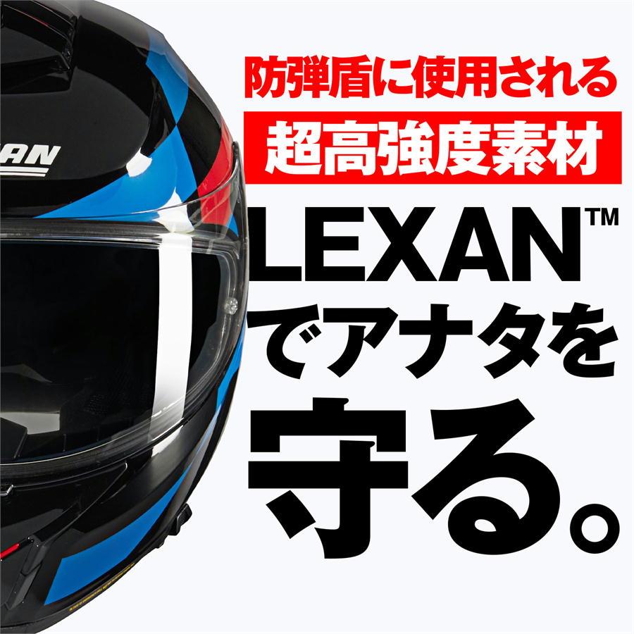 NOLAN（ノーラン） デイトナ DAYTONA NOLAN バイク用 ヘルメット フル