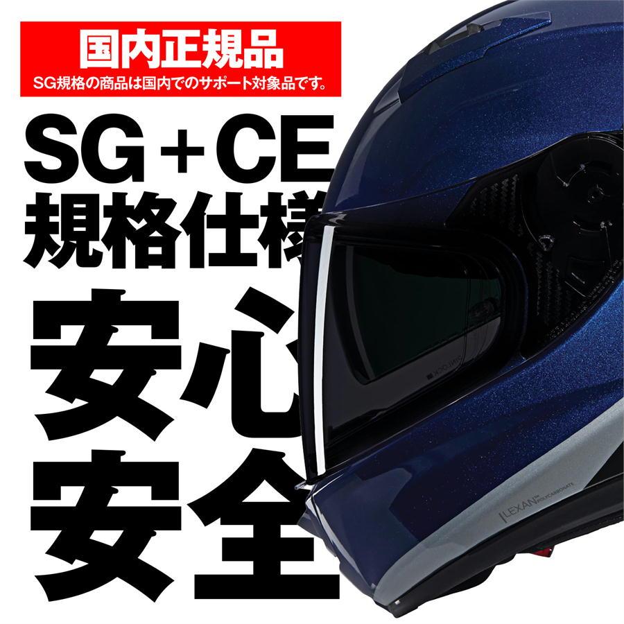NOLAN（ノーラン） NOLAN N60-6 SPORT VERNICIATURA SPECIALE BLUE/346