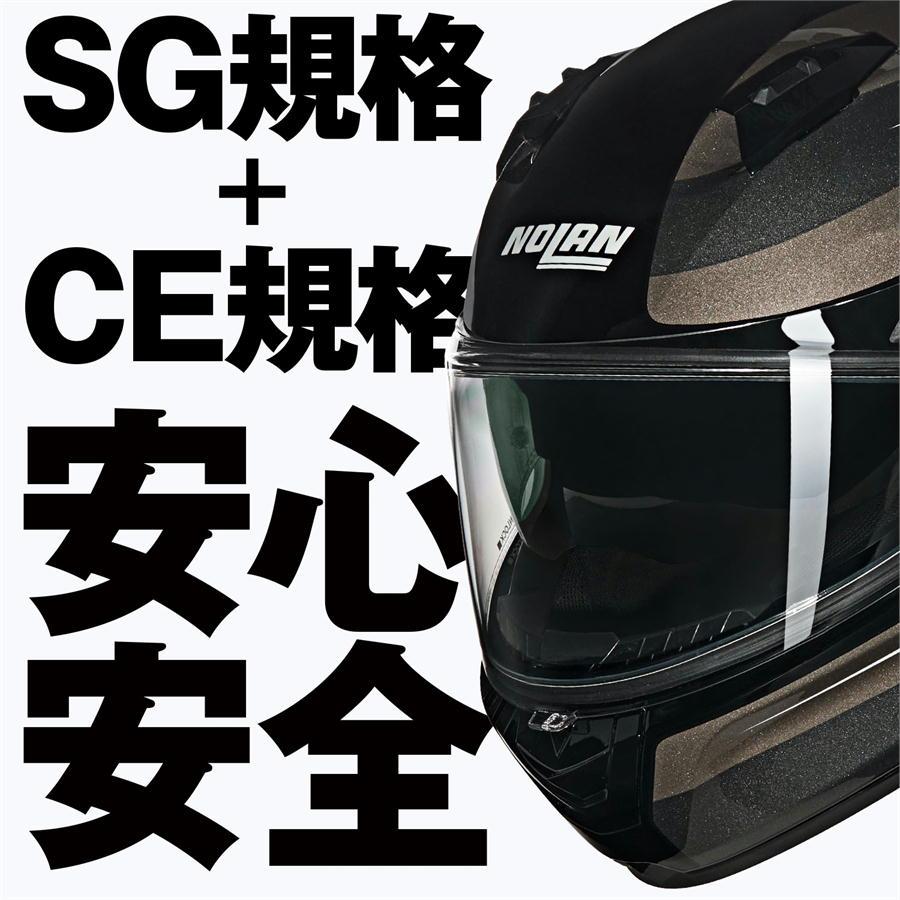 NOLAN（ノーラン） デイトナ DAYTONA NOLAN バイク用 ヘルメット フル