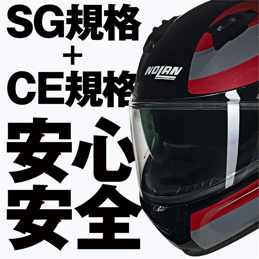 NOLAN（ノーラン） デイトナ DAYTONA NOLAN バイク用 ヘルメット フル