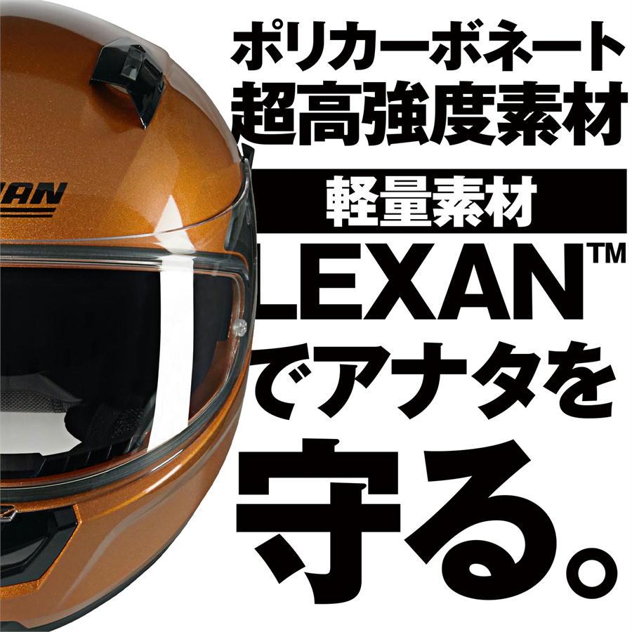 NOLAN（ノーラン） デイトナ DAYTONA NOLAN バイク用 ヘルメット フル