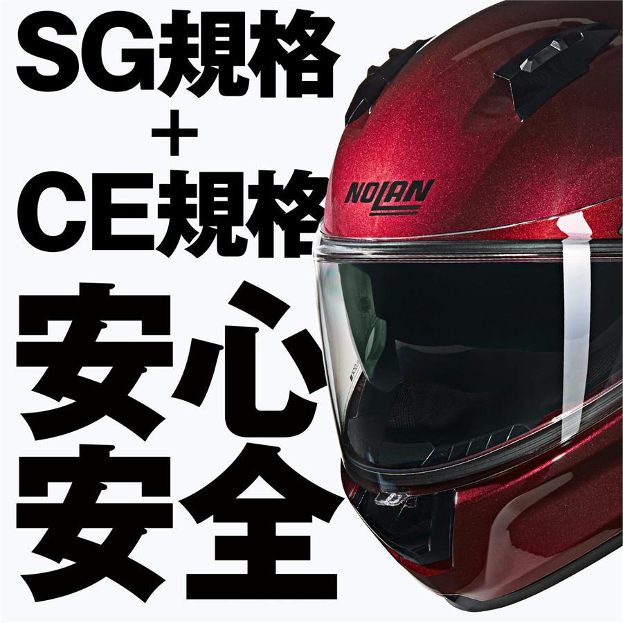 NOLAN(ノーラン) 【国内正規品】 バイク用 ヘルメット フルフェイス nolan ヘルメット」の人気商品一覧 | 安い商品を通販サイトから探す