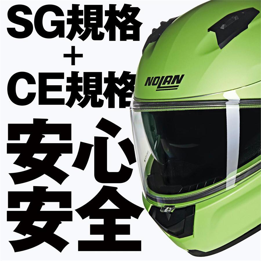 NOLAN（ノーラン） デイトナ DAYTONA NOLAN バイク用 ヘルメット フル