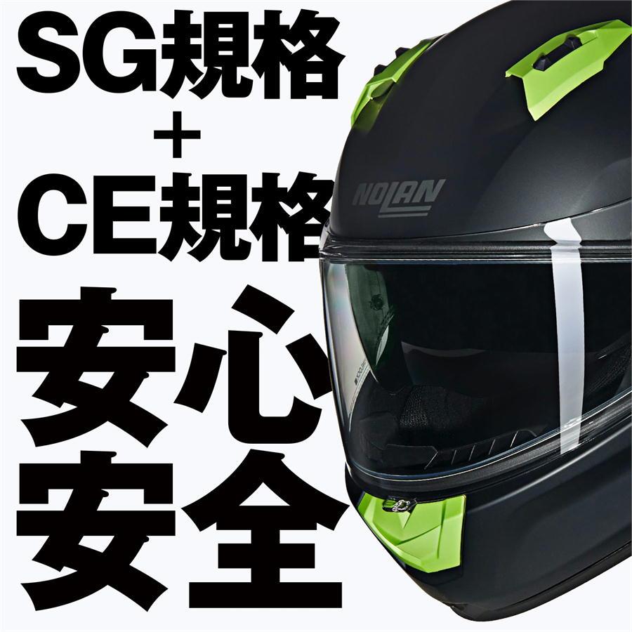 NOLAN（ノーラン） デイトナ DAYTONA NOLAN バイク用 ヘルメット フル