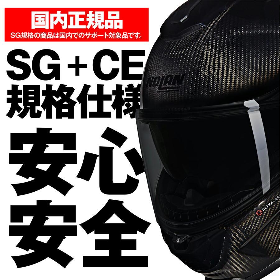 NOLAN（ノーラン） デイトナ DAYTONA NOLAN バイク用 ヘルメット フル