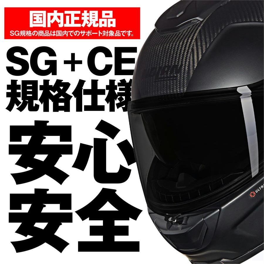 NOLAN（ノーラン）フルフェイスヘルメットXLサイズ NOLAN（ノーラン） デイトナ DAYTONA NOLAN バイク用 ヘルメット フル