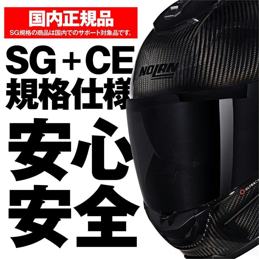 NOLAN（ノーラン） デイトナ DAYTONA NOLAN バイク用 ヘルメット フル