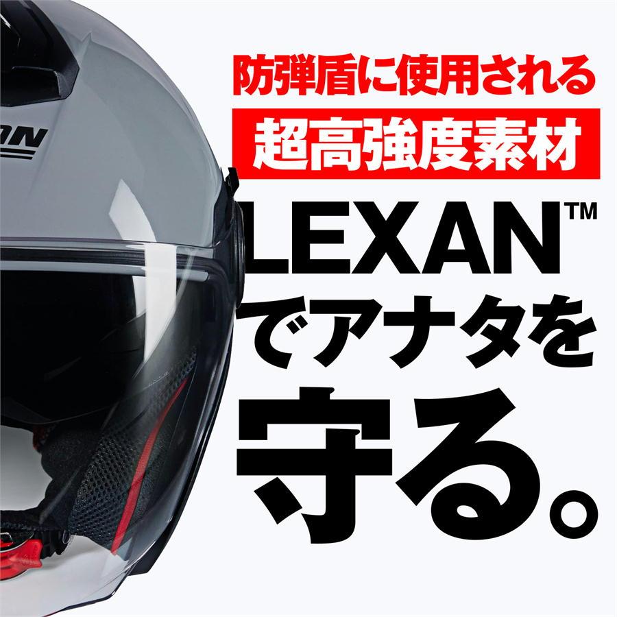 NOLAN（ノーラン） デイトナ DAYTONA NOLAN バイク用 ヘルメット