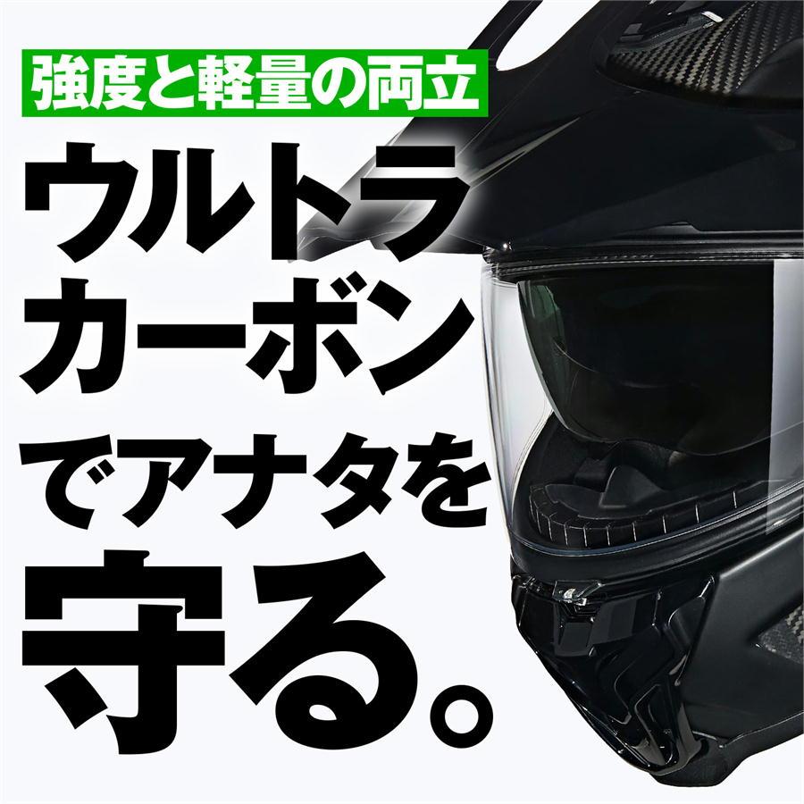 NOLAN（ノーラン） NOLAN X-552 ULTRA CARBON TRIPLONERO FLATBLACK