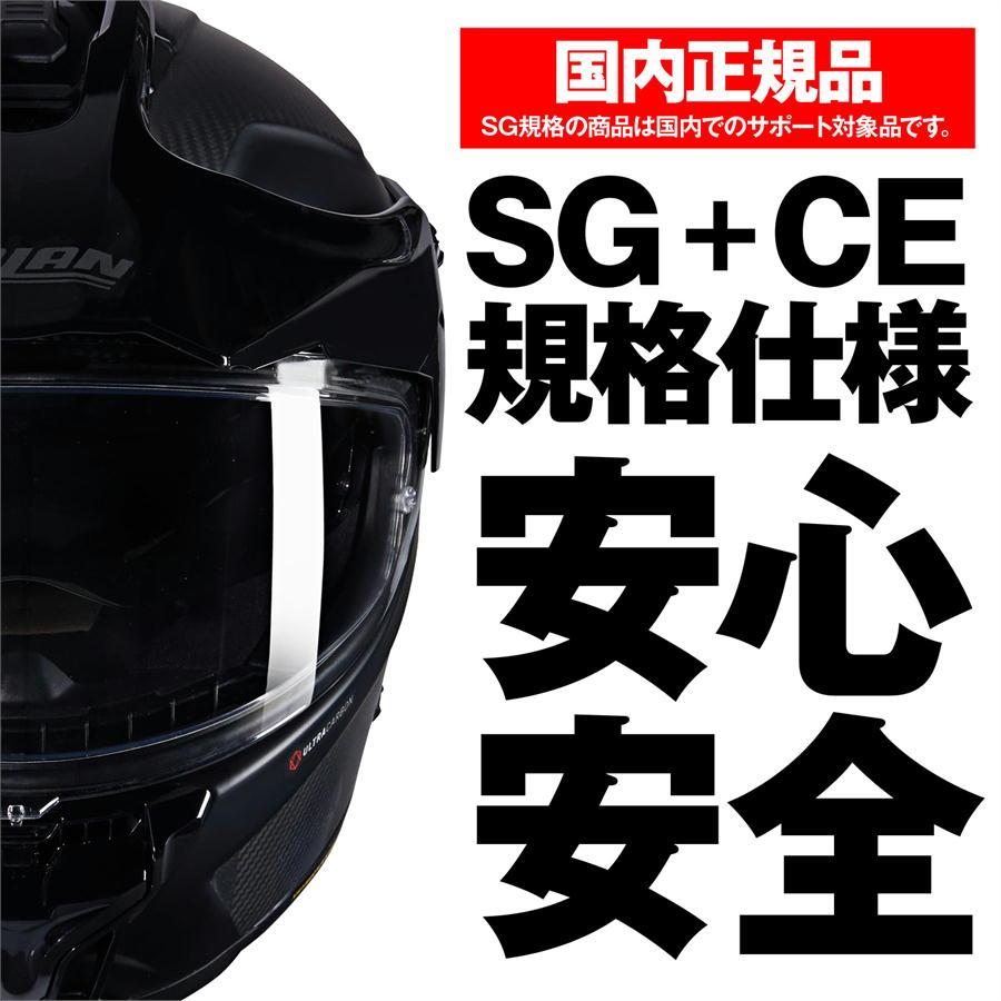 NOLAN（ノーラン） NOLAN X-552 ULTRA CARBON TRIPLONERO FLATBLACK