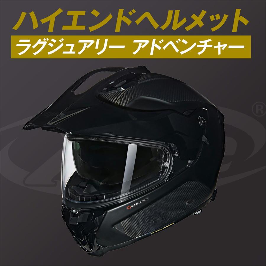 NOLAN（ノーラン） デイトナ DAYTONA NOLAN バイク用 ヘルメット オフ