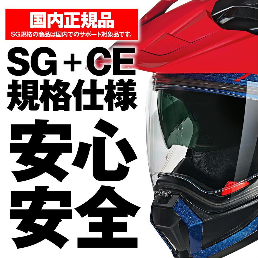 NOLAN（ノーラン） NOLAN N70-2X CONVINTO RED/344 Lサイズ : ネトセ