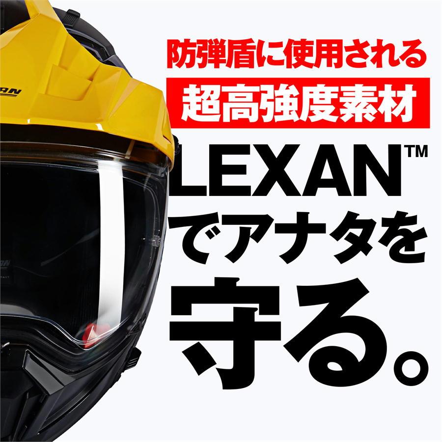 NOLAN（ノーラン） NOLAN N70-2X CONVINTO YELLOW/345 Lサイズ
