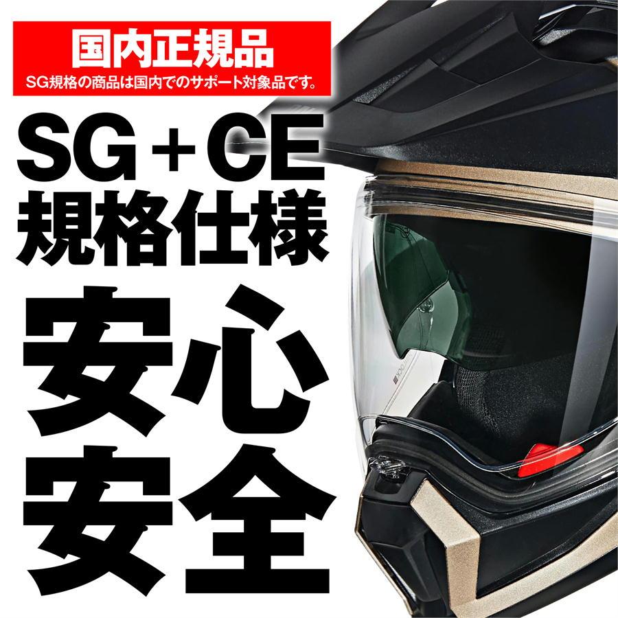 NOLAN ノーランデイトナ DAYTONA N70-2X N70-2X | ノーランヘルメット | NOLAN