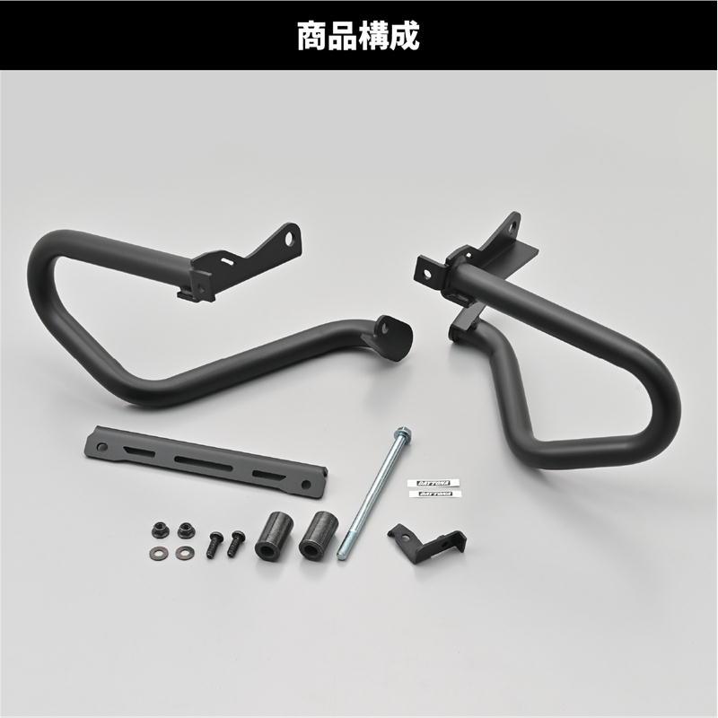 DAYTONA（デイトナ） パイプエンジンガード マットブラック Rebel1100