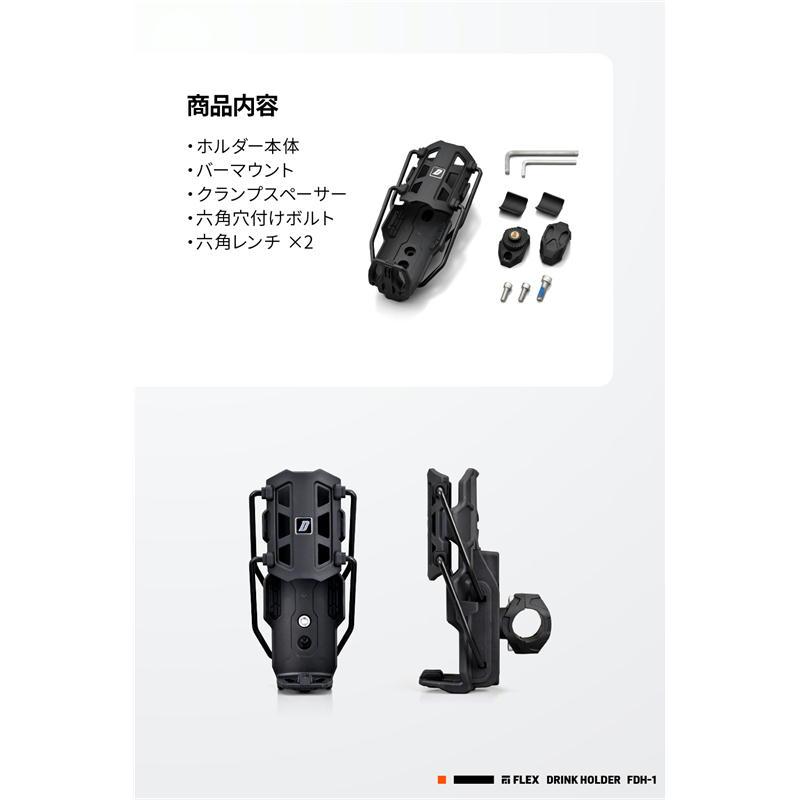 DAYTONA（デイトナ） DAYTONA FDH-1 ドリンクホルダー 600ml対応 φ22.2