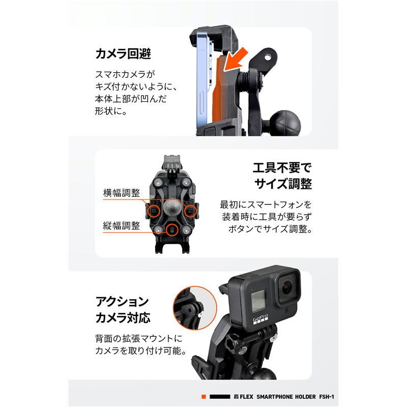 DAYTONA（デイトナ） DAYTONA FSH-1 スマホホルダー 振動吸収 3D角度