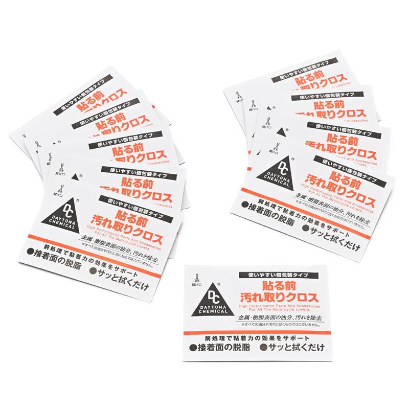 専用商品 DAYTONA（バイク用品） デイトナ DAYTONA 貼る前汚れ取りクロス