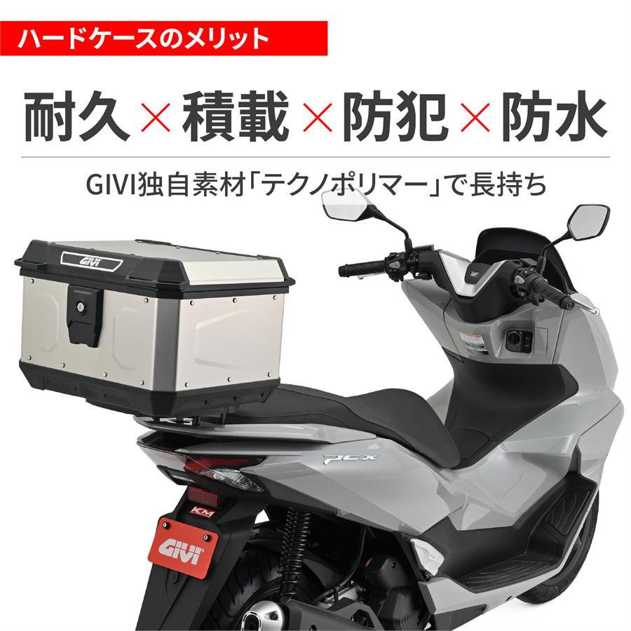 GIVI（ジビ） GIVI MTN39A アルミ 39L : ネトセトラショップ - 通販