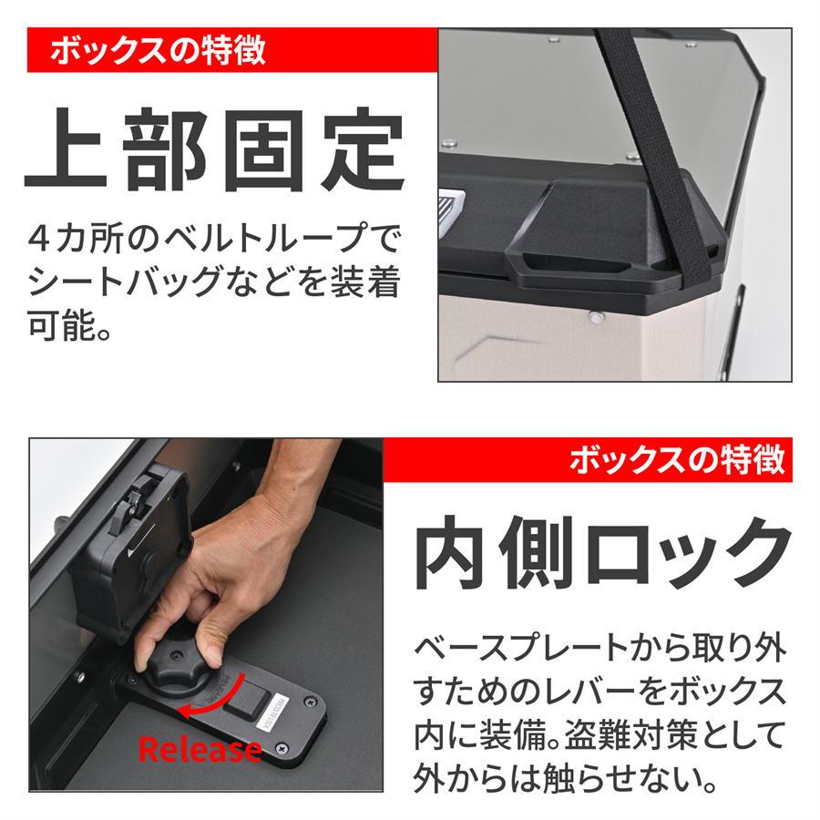 GIVI（ジビ） デイトナ DAYTONA GIVI MTN29A アルミ製 リアボックス