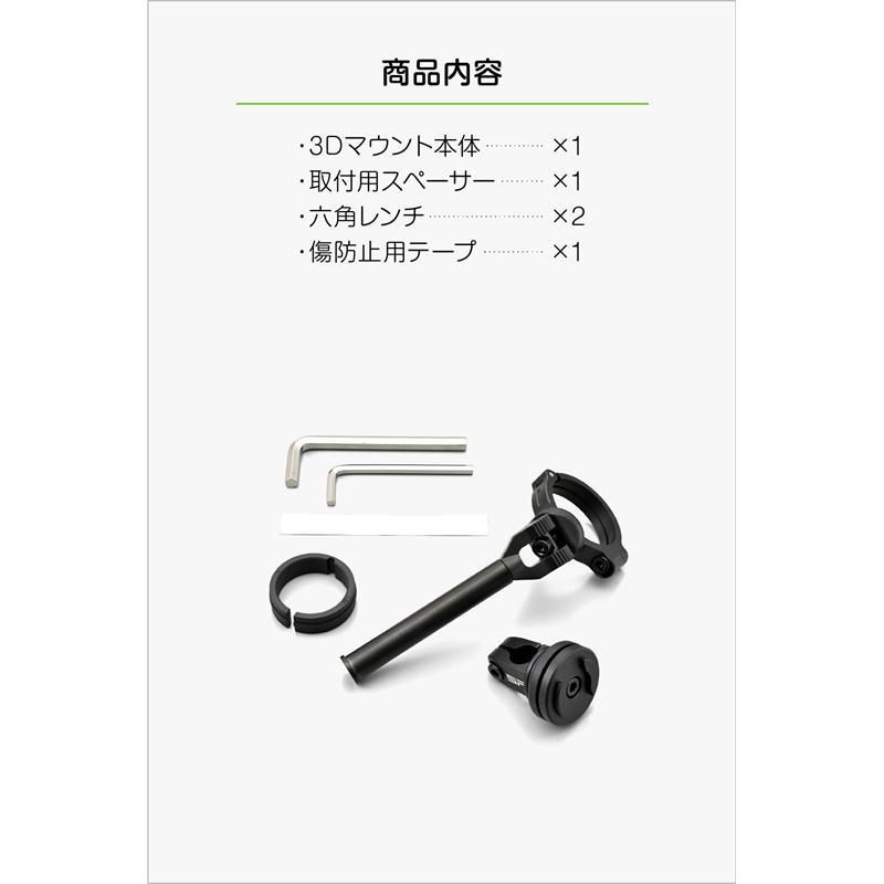 DAYTONA（バイク用品） デイトナ DAYTONA SP Connect スマホ