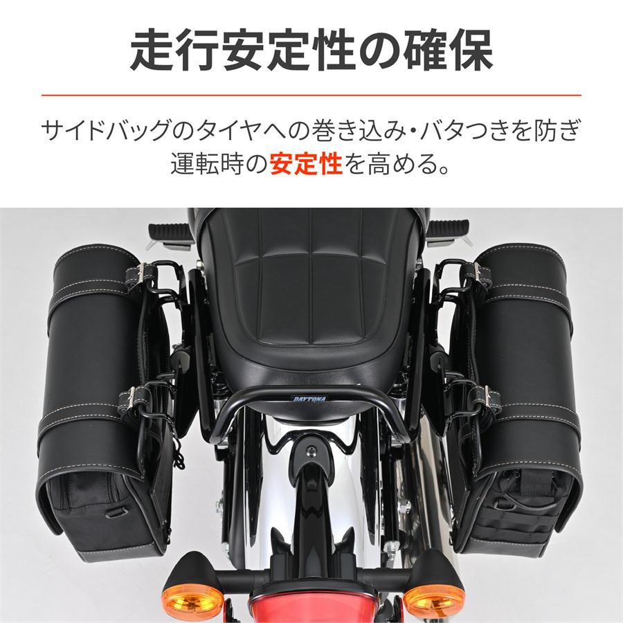 DAYTONA（デイトナ） バイク サドルバッグサポート（ベルトループ一
