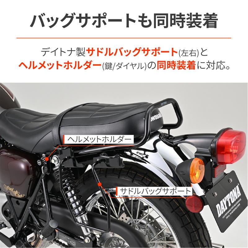 かい DAYTONA（デイトナ） グラブバー グロスブラック W230/メグロS1 '25