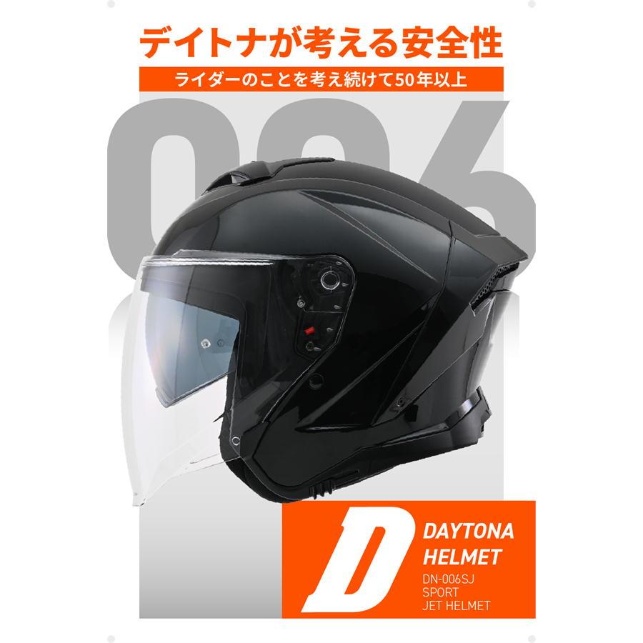 DAYTONA（デイトナ） バイク ヘルメット DN-006SJ ブラック サイズL