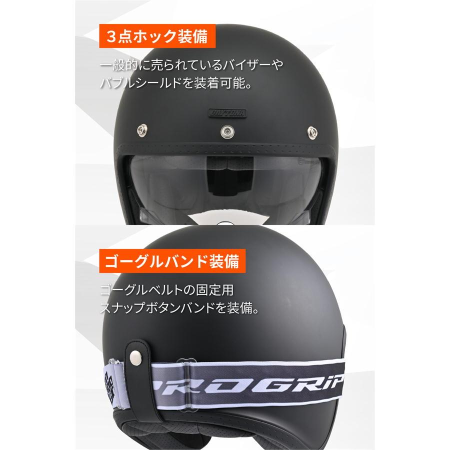 DAYTONA（デイトナ） バイク ヘルメット DN-007PJ マットブラック