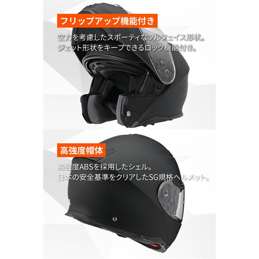 DAYTONA フルフェイスヘルメット DN-010BT Lサイズ DAYTONA（デイトナ） バイク ヘルメット DN-010BT ホワイト サイズL