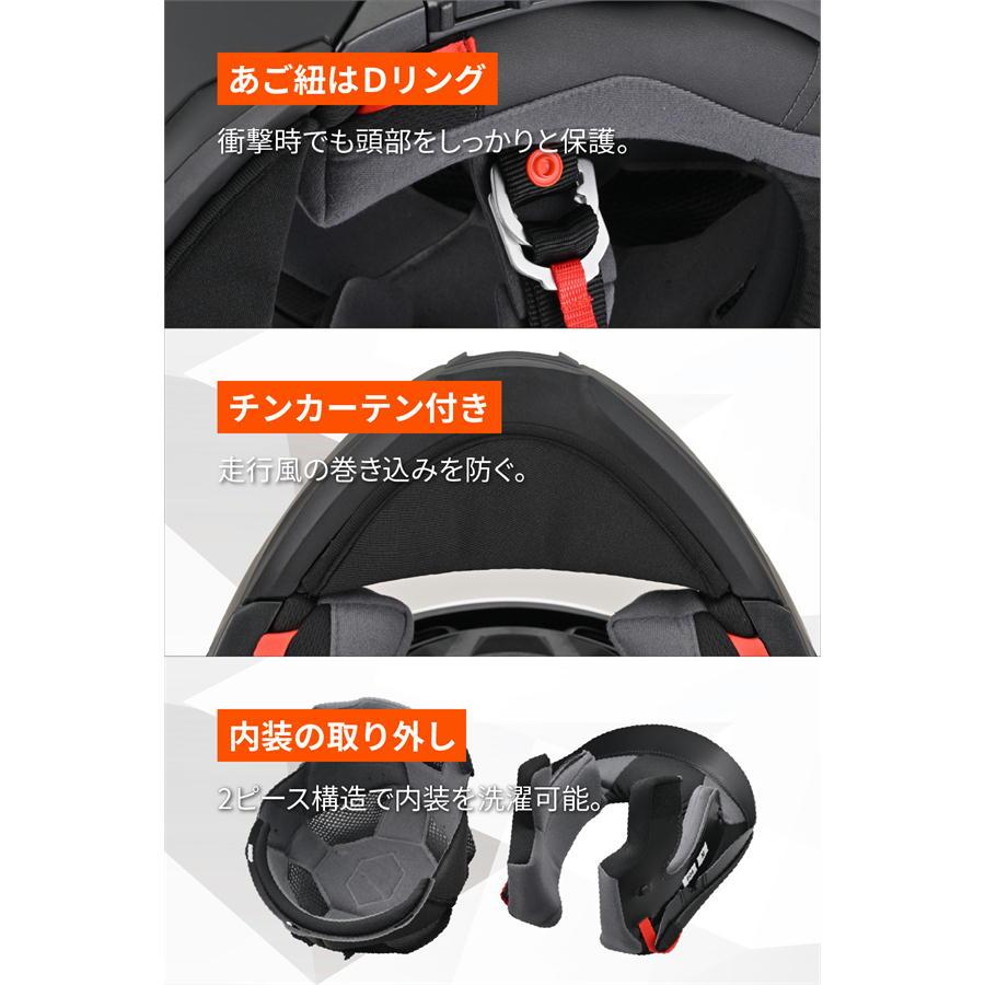 DAYTONA（デイトナ） バイク ヘルメット DN-010BT ホワイト サイズL