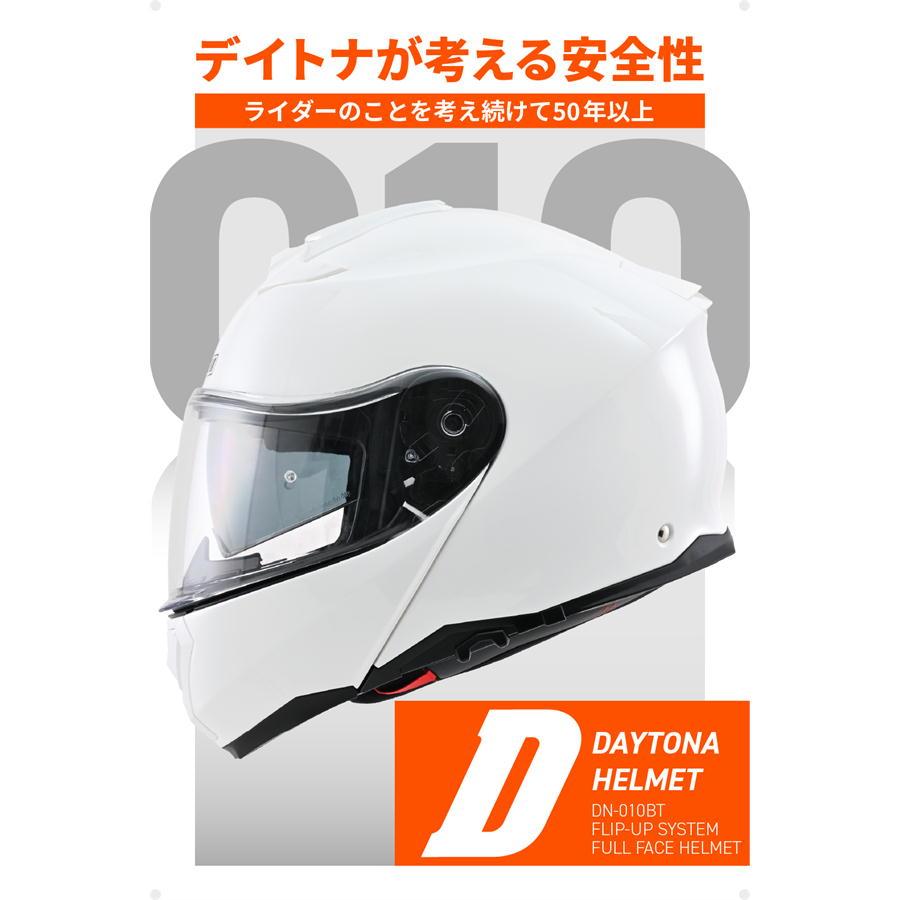 DAYTONA（デイトナ） バイク ヘルメット DN-010BT ホワイト サイズXL