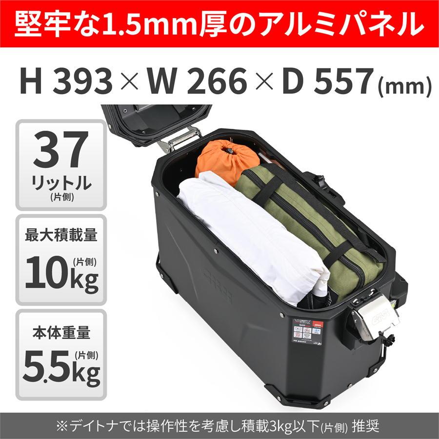 ジビ GIVI OBKEV37BL ブラックライン / 左 37L_2