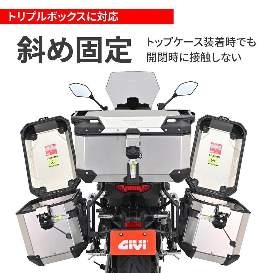 GIVI デイトナ DAYTONA ジビ バイク用 サイドケース 48L アルミ