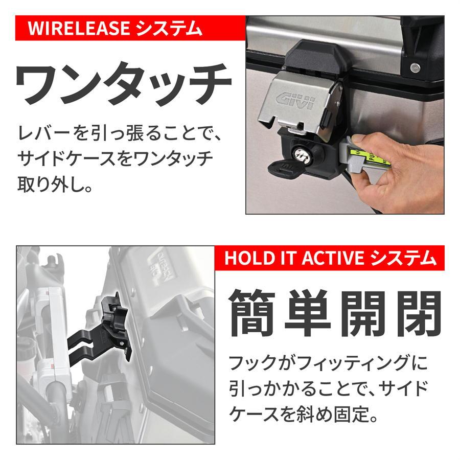 プロのためのカッティングシステム GIVI デイトナ DAYTONA ジビ バイク用 サイドケース 48L アルミ