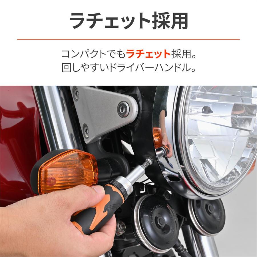 DAYTONA（デイトナ） バイク用 工具セット ミニツールセット 23ピース