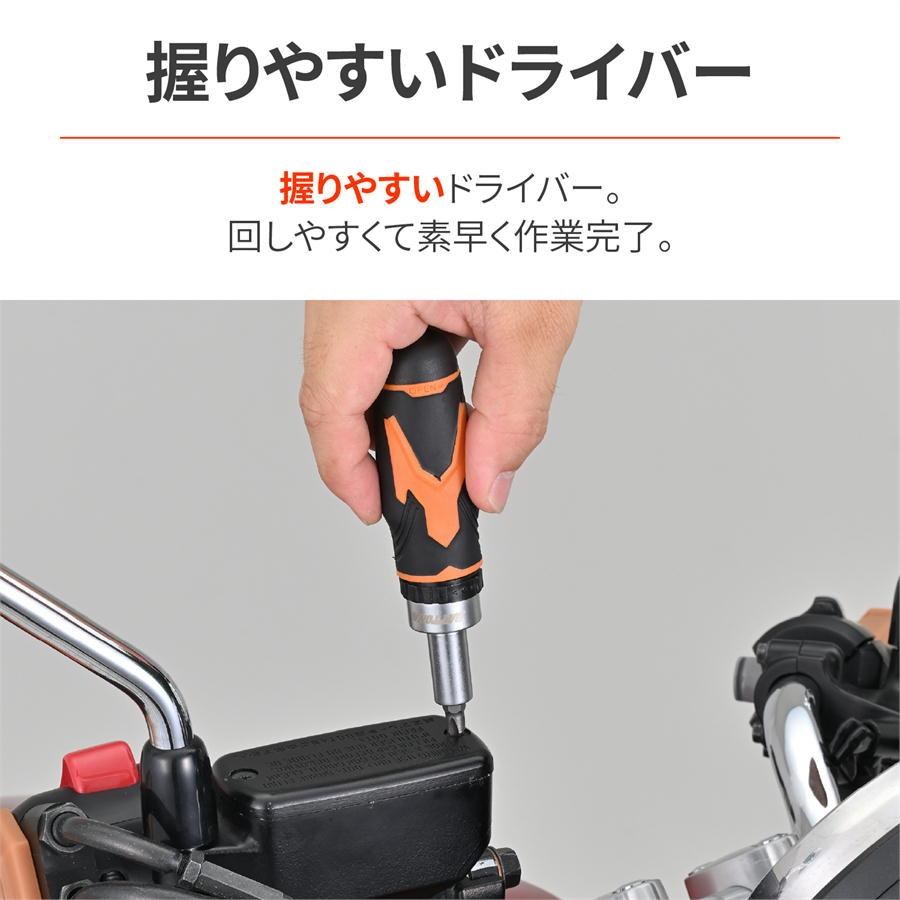 DAYTONA（デイトナ） バイク用 工具セット ミニツールセット 23ピース