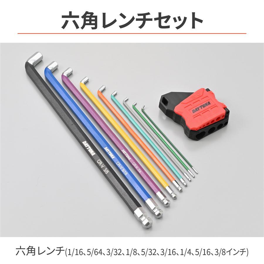 DAYTONA（デイトナ） バイク用 工具 六角レンチ セット 9本組 ボール